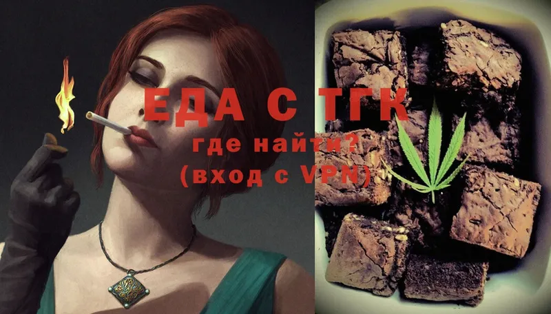 Cannafood конопля  площадка Telegram  Еманжелинск  omg зеркало 